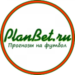 Прогнозы на футбол Planbet.ru